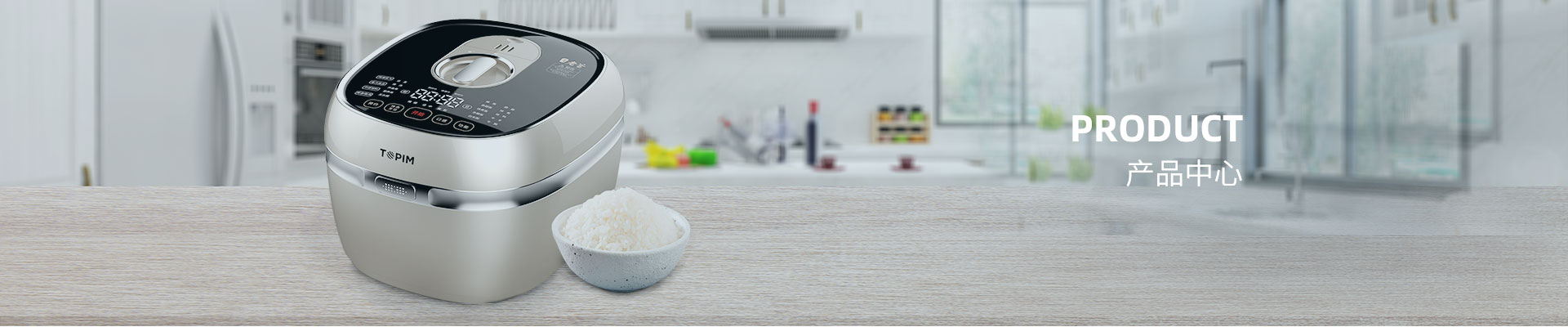 產(chǎn)品中心